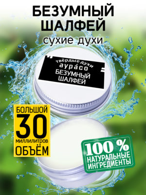 PER SOL 0403 RCZ scaled