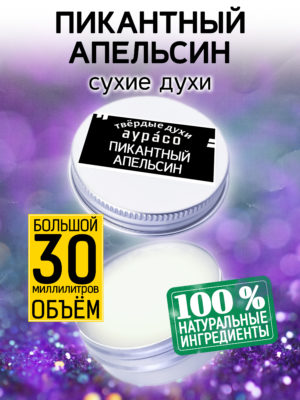 PER SOL 0406 YOC scaled