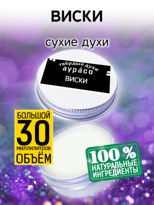 PER SOL 0411 KEW scaled