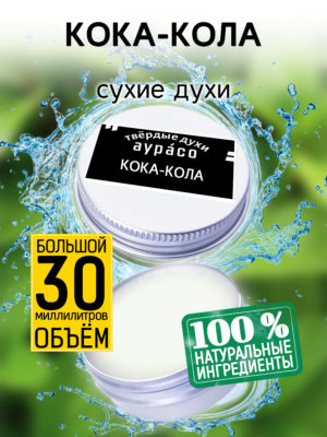 PER SOL 0417 CCO scaled