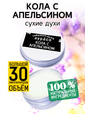 PER SOL 0418 EOR scaled