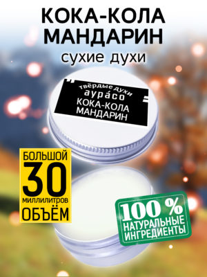 PER SOL 0419 CIC scaled