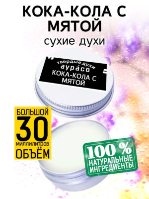 PER SOL 0422 ANO scaled