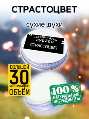 PER SOL 0432 SFN scaled