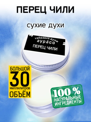 PER SOL 0435 ICL scaled