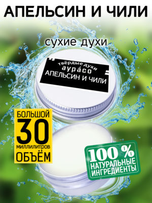 PER SOL 0437 HHA scaled