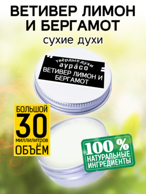 PER SOL 0441 VEV scaled