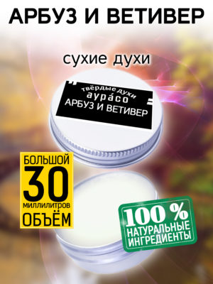 PER SOL 0444 VME scaled