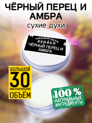 PER SOL 0446 PBE scaled