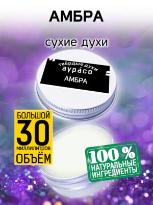 PER SOL 0447 GSM scaled