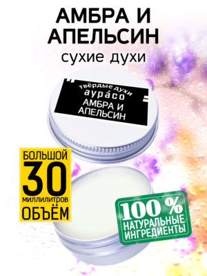 PER SOL 0448 GME scaled