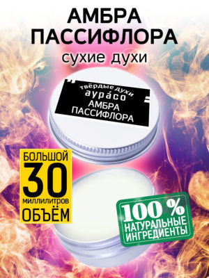 PER SOL 0452 IAO scaled