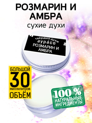 PER SOL 0458 ABE scaled