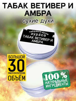 PER SOL 0462 OTE scaled