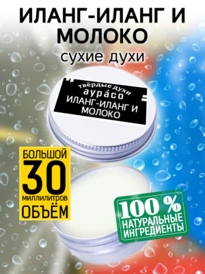 PER SOL 0490 GYN scaled