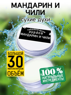 PER SOL 0491 IHL scaled