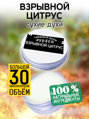 PER SOL 0497 XRI scaled