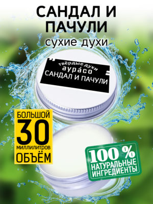 PER SOL 0500 OLC scaled