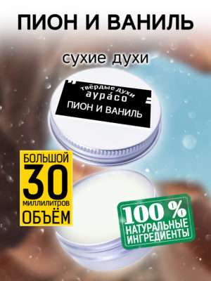 PER SOL 0513 EYY scaled