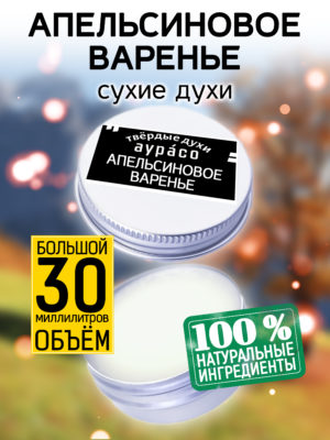 PER SOL 0515 ERM scaled