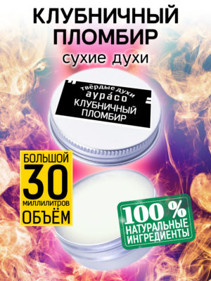 PER SOL 0519 AMR scaled