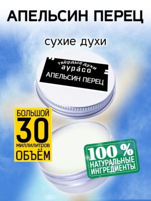 PER SOL 0521 PPE scaled