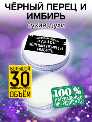 PER SOL 0524 ALC scaled