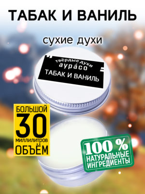 PER SOL 0536 IBI 1 scaled