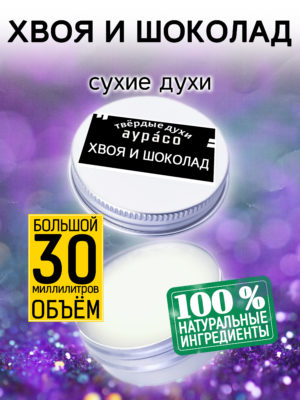 PER SOL 0537 COL 1 scaled