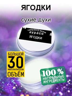 PER SOL 0542 ISI 1 scaled