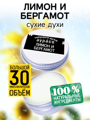 PER SOL 0544 RDA 1 scaled