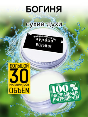 PER SOL 0548 SDS 1 scaled