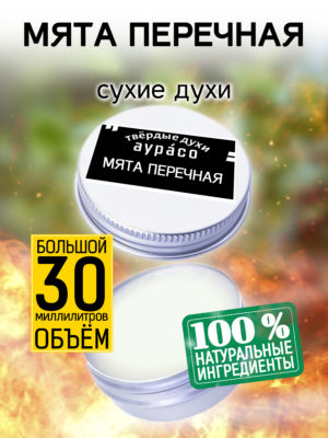 PER SOL 0549 ERP 1 scaled