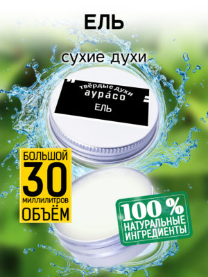 PER SOL 0554 SPP 1 scaled