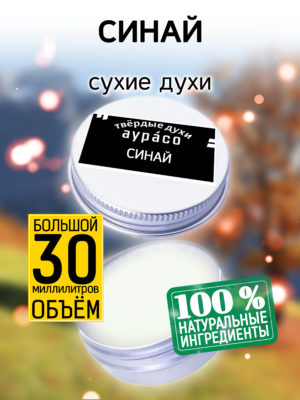 PER SOL 0563 NNI 1 scaled