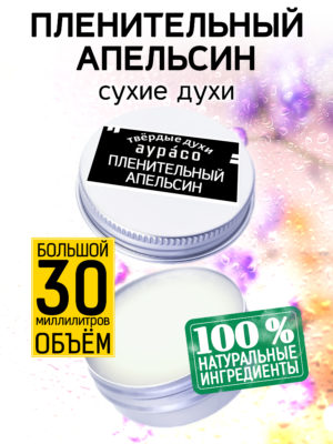 PER SOL 0565 GGI 1 scaled