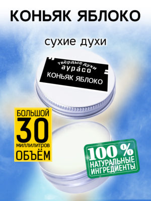 PER SOL 0569 GGL 1 scaled