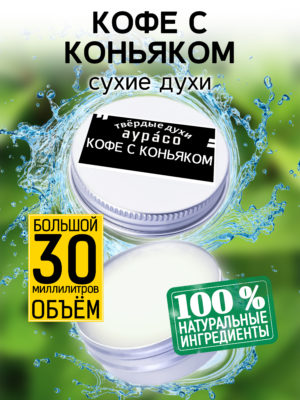 PER SOL 0571 FCO 1 scaled