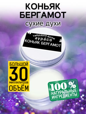 PER SOL 0573 TCO 1 scaled