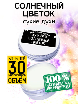 PER SOL 0575 LAL 1 scaled