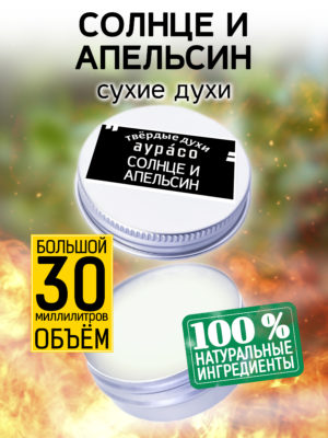 PER SOL 0577 OUO 1 scaled