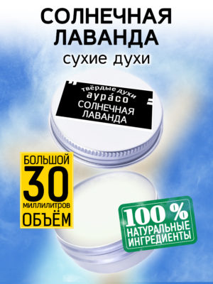 PER SOL 0578 NNN 1 scaled