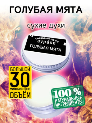 PER SOL 0583 BLL 1 scaled