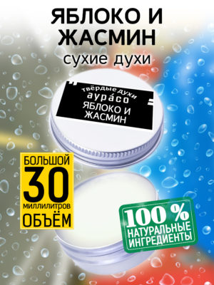 PER SOL 0585 APP 1 scaled