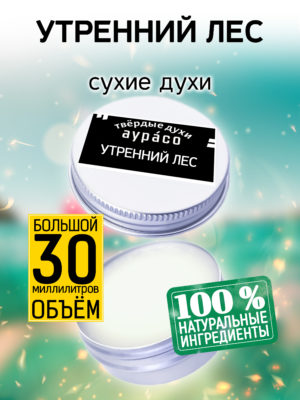 PER SOL 0586 ITM 1 scaled