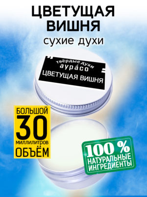 PER SOL 0589 GHG 1 scaled