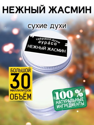 PER SOL 0592 EET 1 scaled