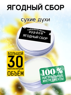 PER SOL 0600 TLT 1 scaled