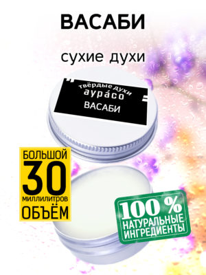 PER SOL 0607 SSS 1 scaled