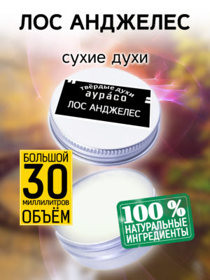 PER SOL 0608 SEL 1 scaled